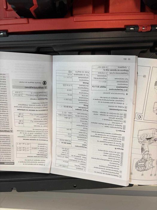 Акум.винтоверт 8АН батерия