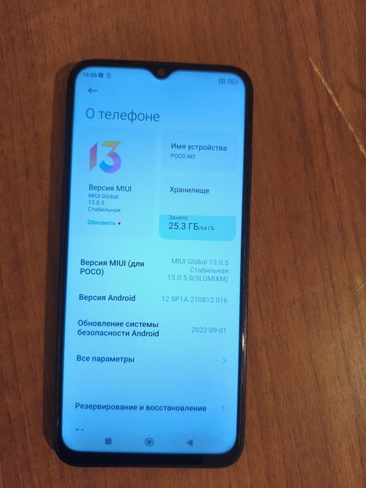 POCO M5 4/64гб срочно