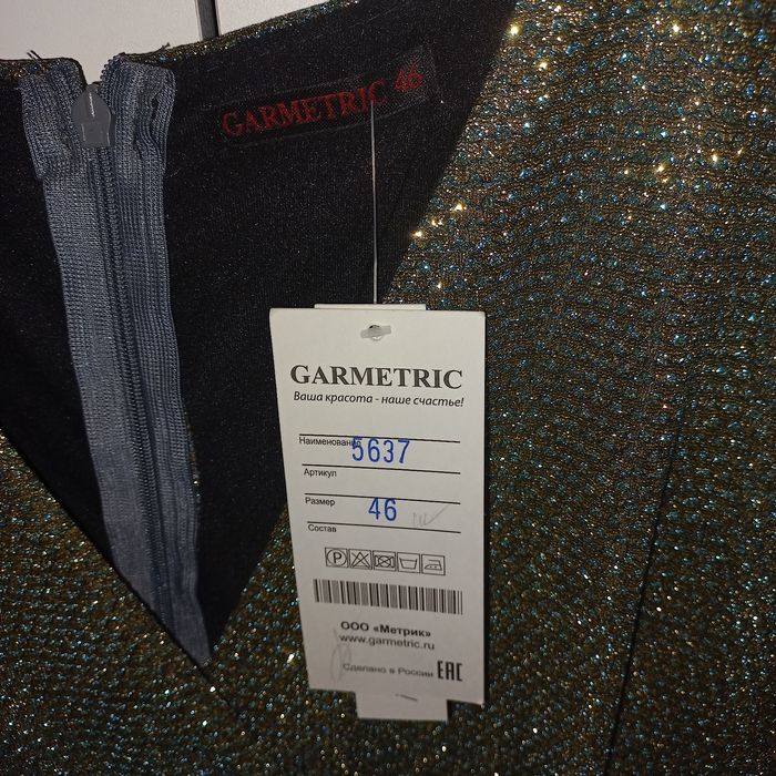 Продаётся новое женское платье