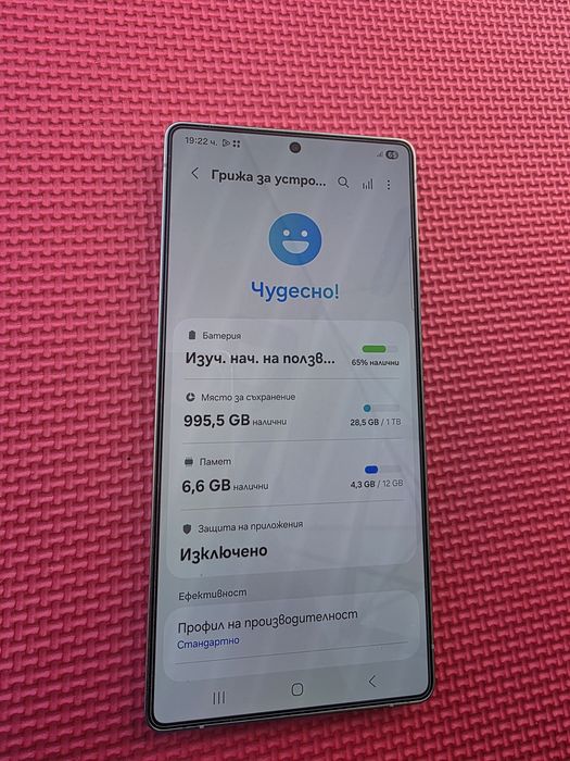 S25 Ultra 1tb  Gold Pink