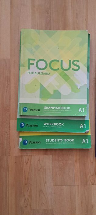 Учебници по английски език