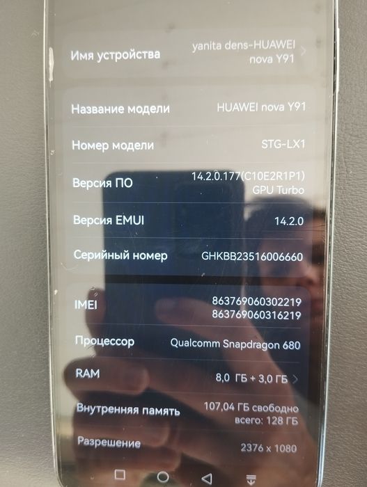 Продам телефон Huawei