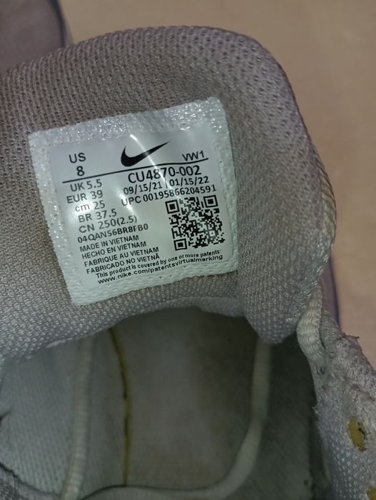 Nike Air Max N 39- 27 лв