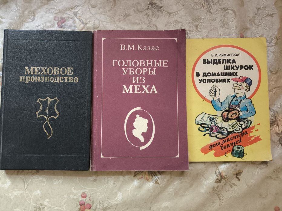 Техническая литература