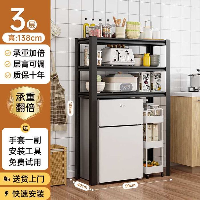 кухонный стеллаж/ металлические полки для приборов/стойка