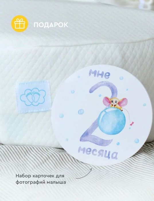 Кокон для младенцев Зевушка