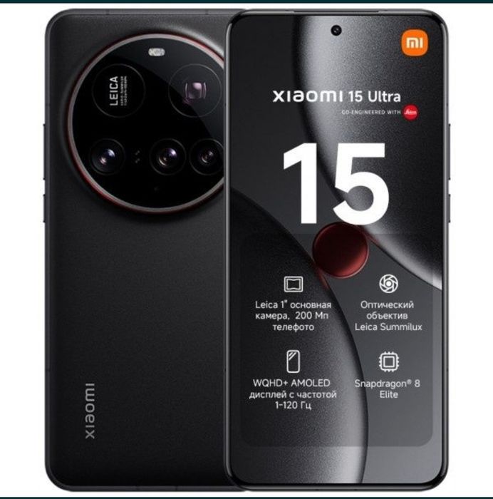 Xiaomi 15 ultra Global