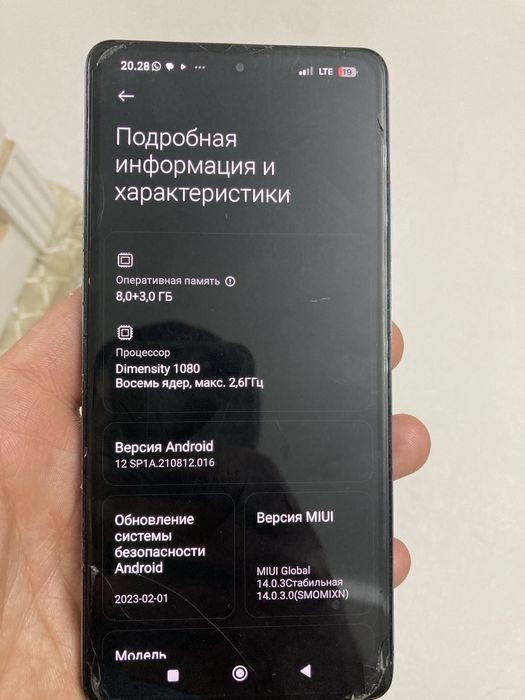 Redmi note 12pro plus 5G (256гб)