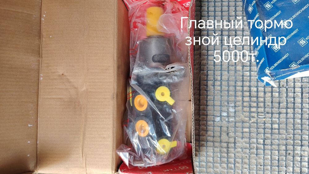 Продам авто запчасти