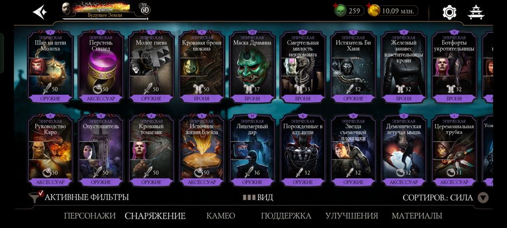 Продам аккаунт mortal kombat mobile