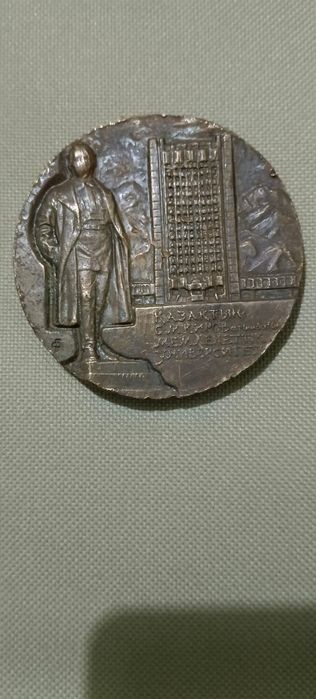 Медаль и Манета.