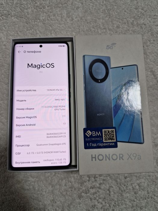 Honor X9a 5G  6+5/128GB IDEAL
