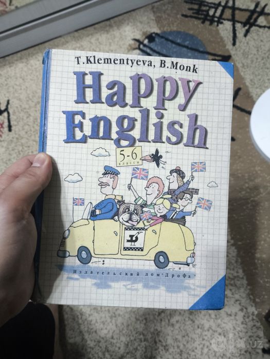 Книги по английскому языку