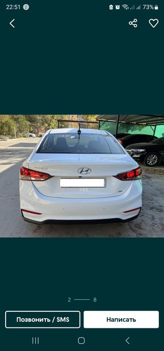 Продаётся Hyundai Accent