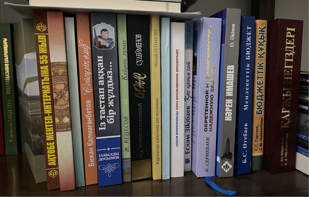 Книги Казакские