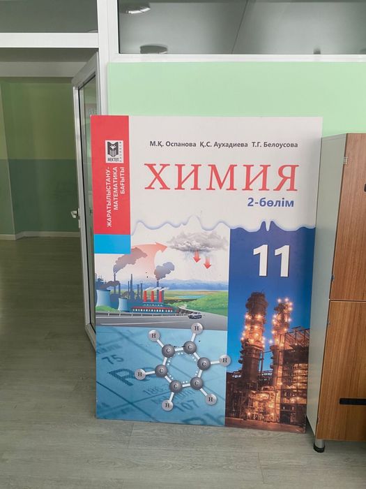 Макеты для уроков