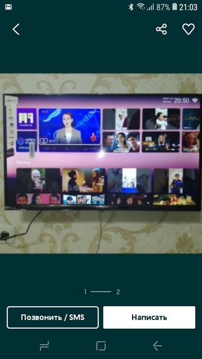 Телевизор Смарт Тв