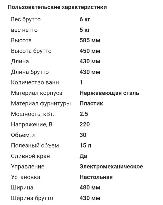 Кукурузоварки для початка