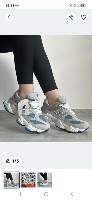 Adidasi New Balance 9060  calitate premium