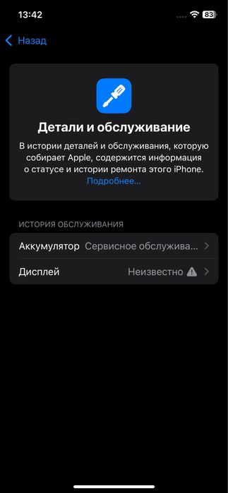 Iphone 12 pro 128гб