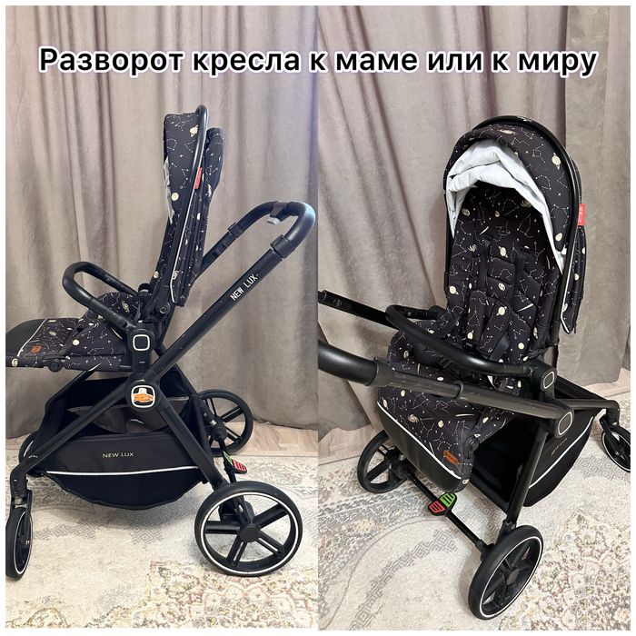 Продам детскую коляску New Lux