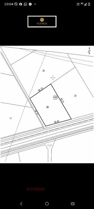 Земеделска земя 2100 кв.м за продажба в Стара Загора | III Категория Нива