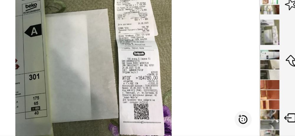 Продам холодидьник beko ,