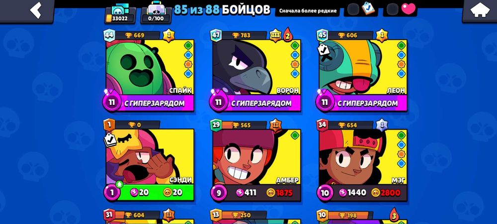 Продам Аккаунт Бравл Старс