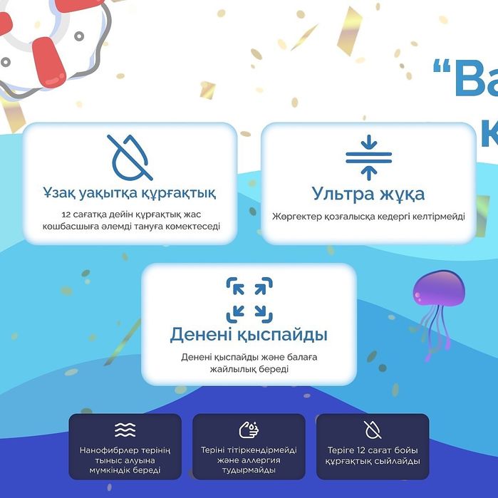 Baby captain памперс