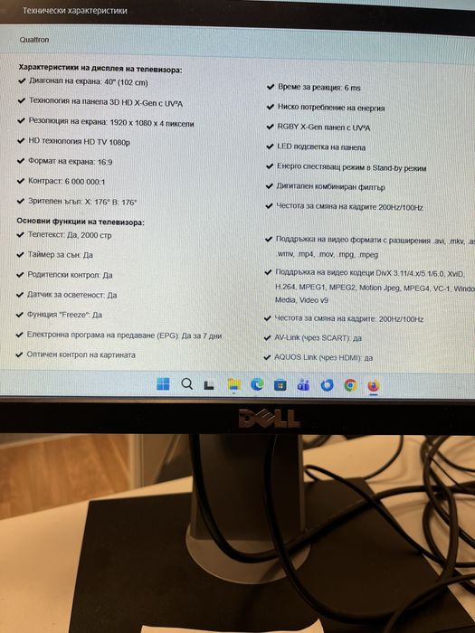 Ful Led Quattron  Sharp-40”!Made in Japan!