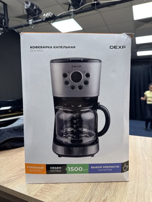 Кофеварка капельная