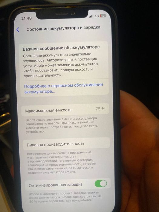 Срочно продам варианты