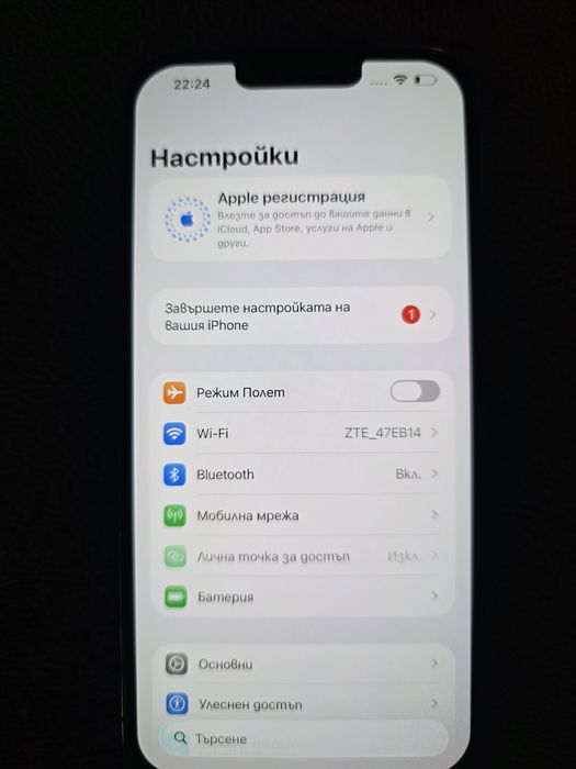 IPHONE 13 Про мах