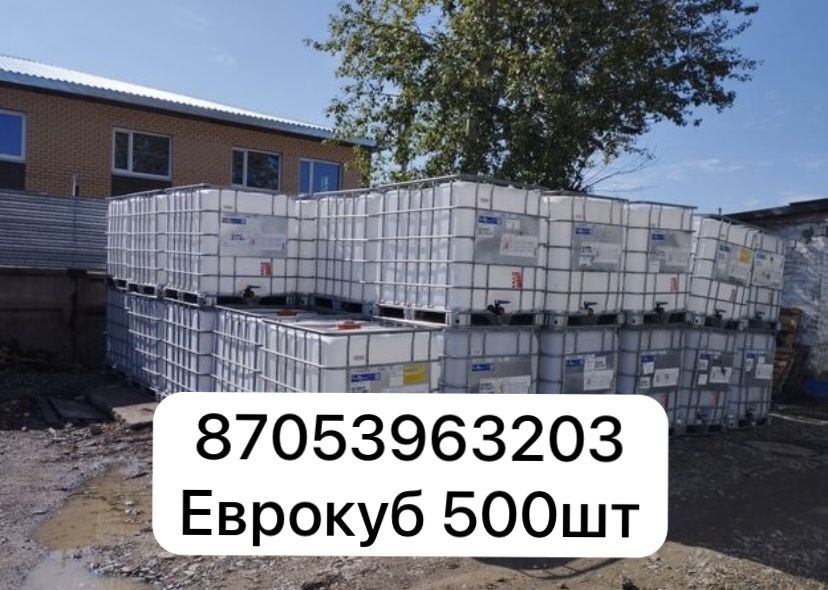 Еврокуб Емкость Тара Куб Бочка Пластик бачок Тонник