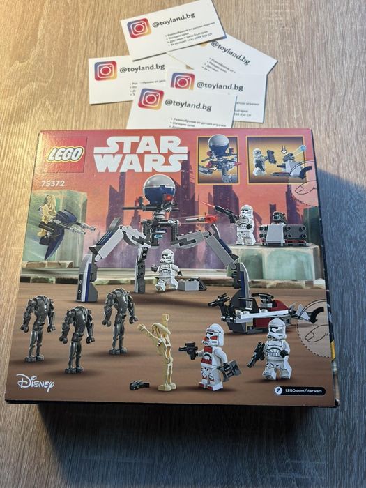 LEGO нови сетове