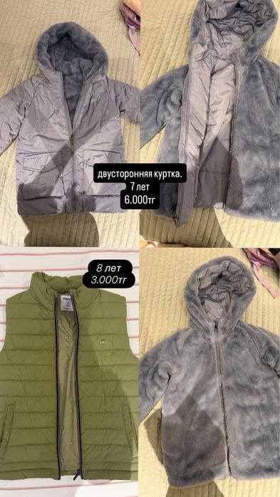 одежда для девочек