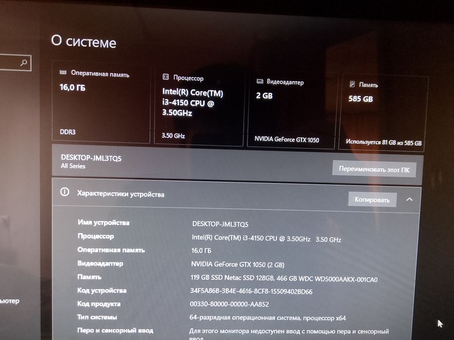 -Продам компьютер-