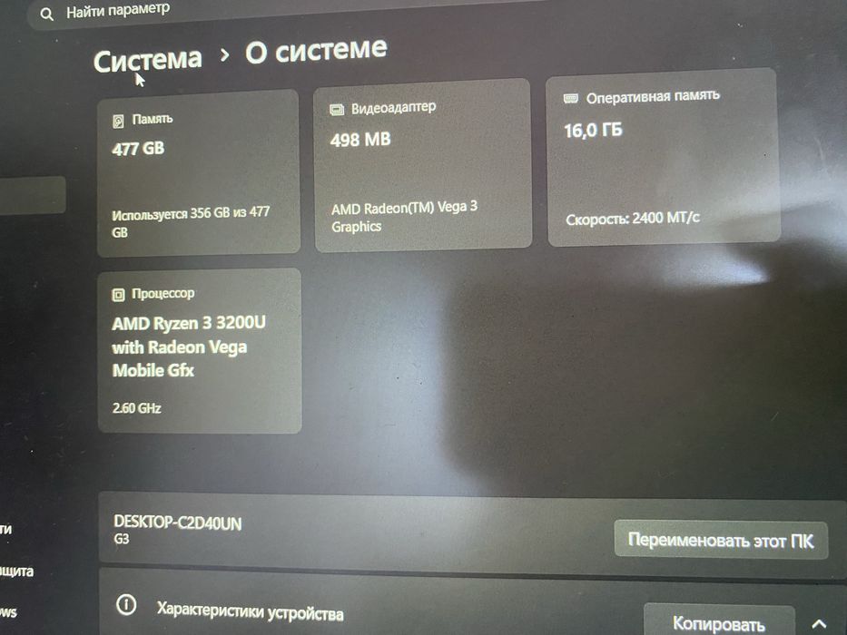 Продам сенсорный  ноутбук 2025года
