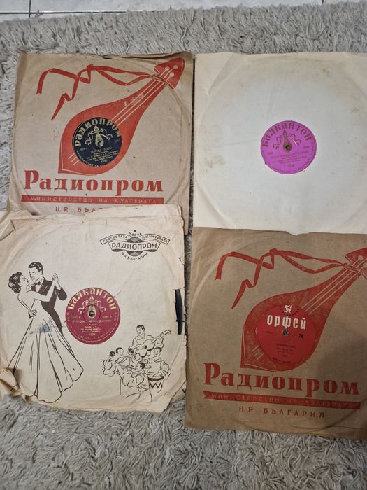 Стари плочи битум шеллак бакелитови