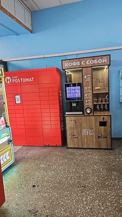 Кофейный автомат самообслуживания