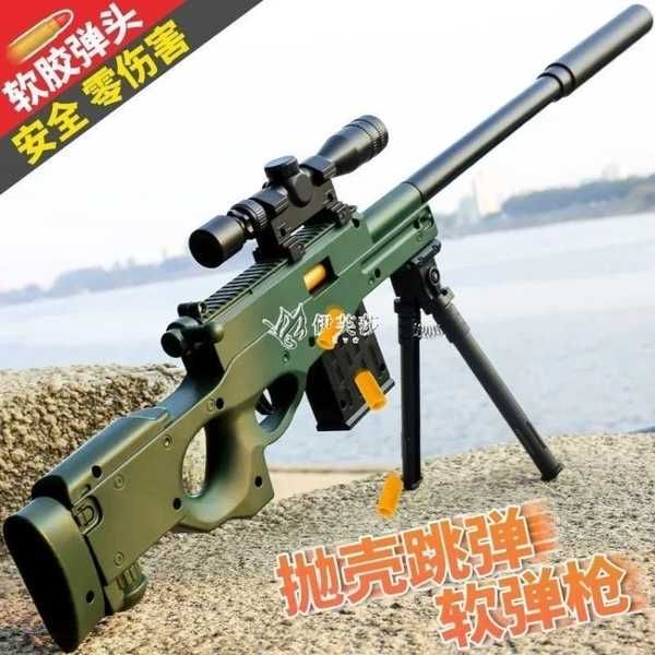 Pusca Sniper: MODEL NOU!! Airsoft Manuala Cu Aer Comprimat Arc gaz