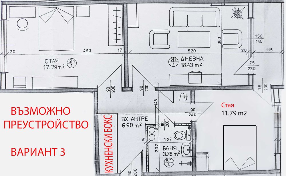 Продава се Двустаен апартамент в София, Люлин 10 - 76 кв.м за 1128 €/кв.м - Снимка #4