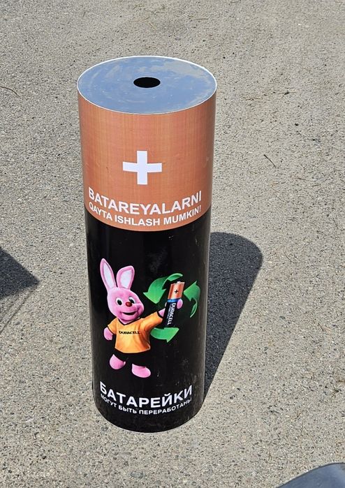 Урна urna uchun парковые и административные