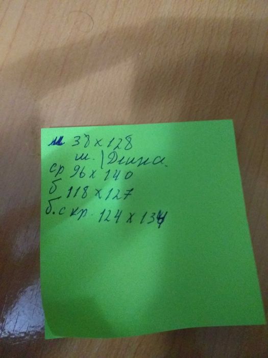 Решётки для окон