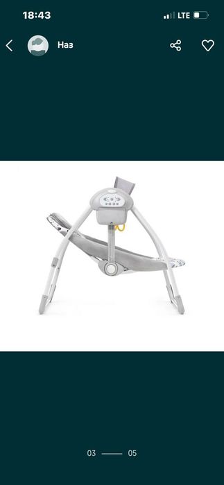 Люлька-качалка детская