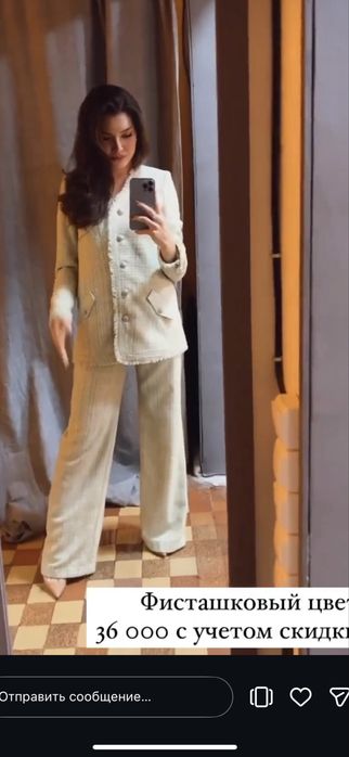 Продам твид двойку