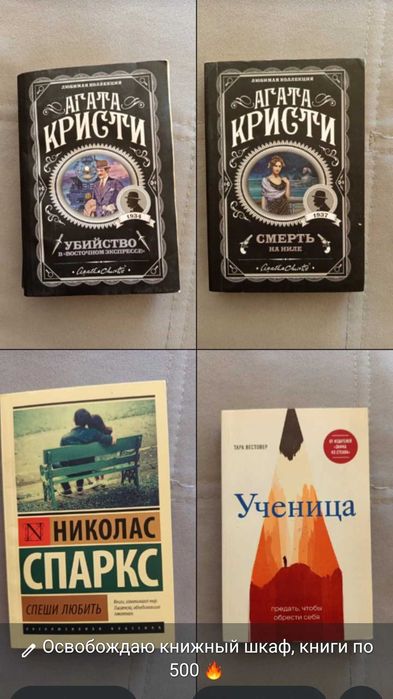 Продаются книги недорого