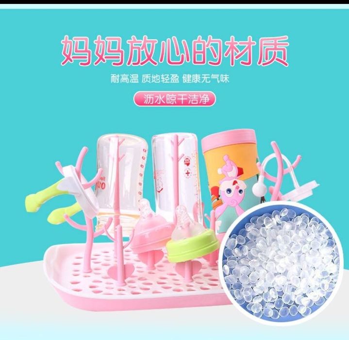 Сушилка для бутылок и детской посуды