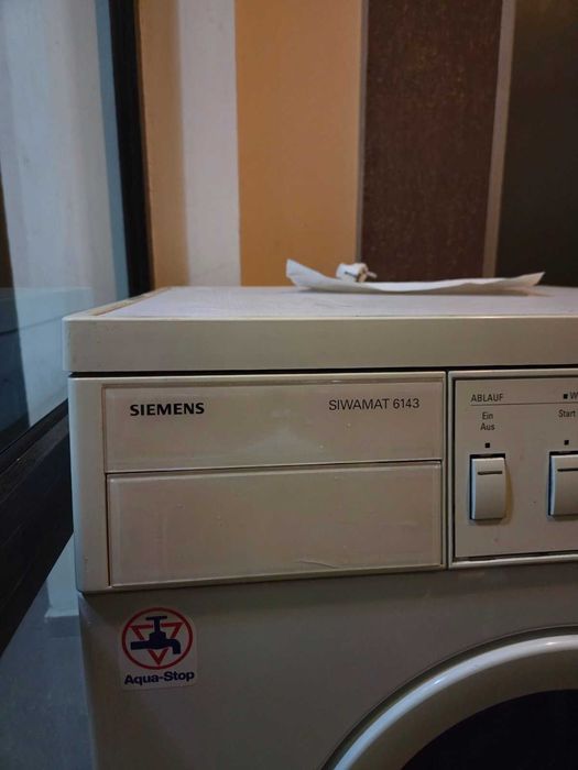 Подарявам пералня