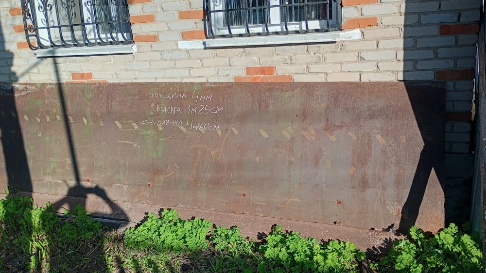 Продам лист металлический